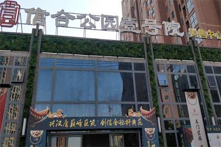 杭州花园2室2厅1卫78万95m2中档装修出售