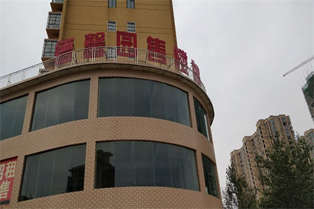 装修可以把窗户改成落地窗吗